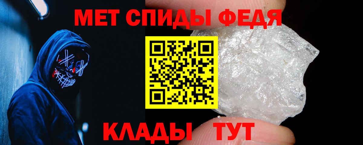 АМФЕТАМИН 97%  Вход с VPN  Мыски 