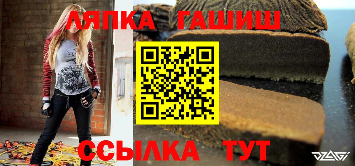 Гашиш Cannabis  Вход с VPN  Мыски  ГАШИШ индика сатива 