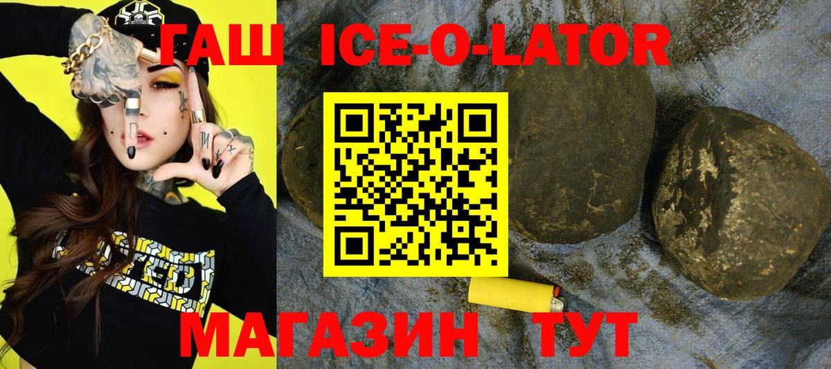 Гашиш индика сатива Мыски