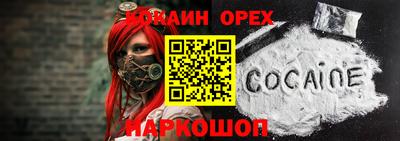 кокаин колумбия Волжск