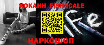 мяу мяу кристалл Волжский