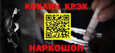мяу мяу кристалл Волжский