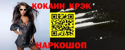 кокаин колумбия Волжск
