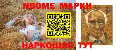 мяу мяу кристалл Волжский