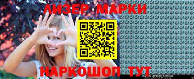 мяу мяу кристалл Волжский