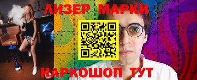 мяу мяу кристалл Волжский