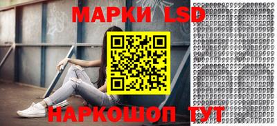 мяу мяу кристалл Волжский