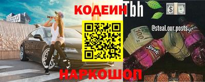 мяу мяу кристалл Волжский