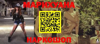 мяу мяу кристалл Волжский