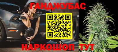 мяу мяу кристалл Волжский