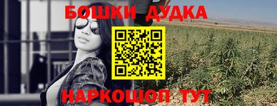 мяу мяу кристалл Волжский