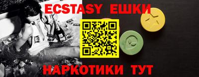 мяу мяу кристалл Волжский