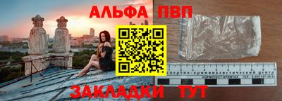 а пвп мука Волгодонск