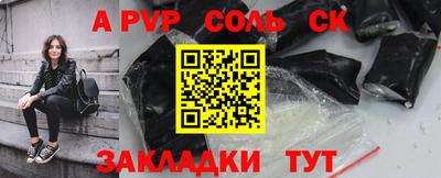 а пвп мука Волгодонск