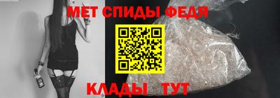 мяу мяу кристалл Волжский