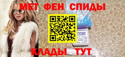 мяу мяу кристалл Волжский