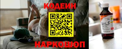 мяу мяу кристалл Волжский
