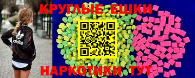 мяу мяу кристалл Волжский