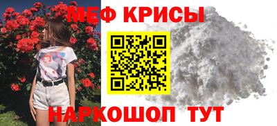 а пвп мука Волгодонск
