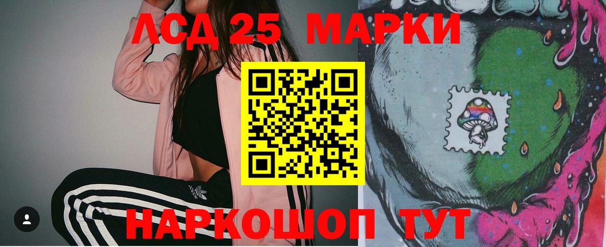 Мыски  LSD-25 экстази кислота  гидра онион  Вход с VPN 