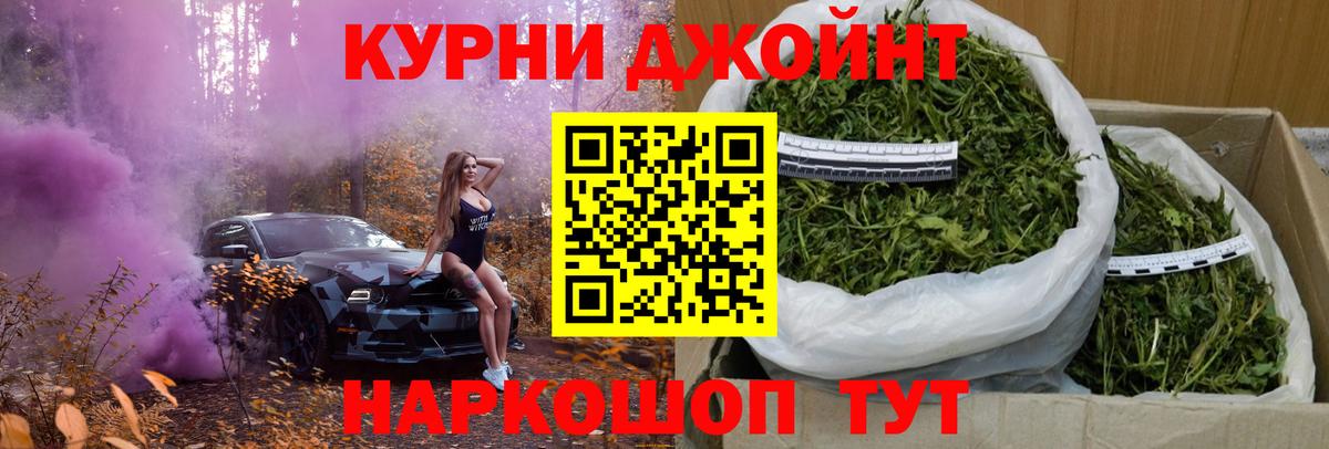 Конопля гибрид  Канабис Amnesia  Бошки Шишки White Widow  Вход с VPN  Мыски 